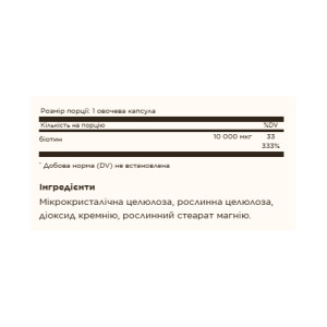 Капсули Solgar Biotin 10,000mcg - 120 vcaps 2023-10-4150