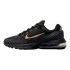 Кросівки Nike AIR MAX PULSE FQ8733-010