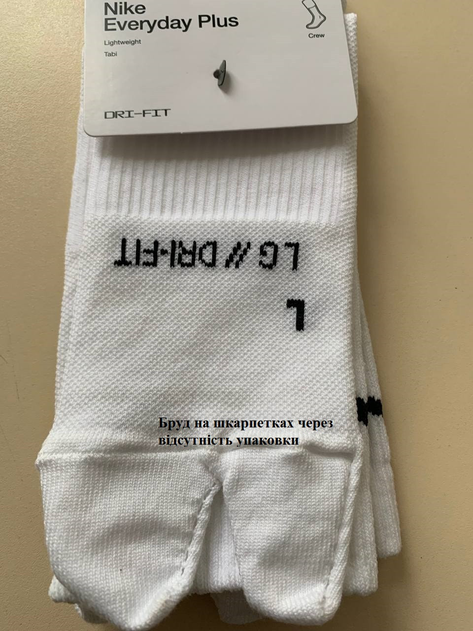 Шкарпетки Nike U NK ED PLS LTWT CRW 160 TAB (Клас А) DX1158-100-R