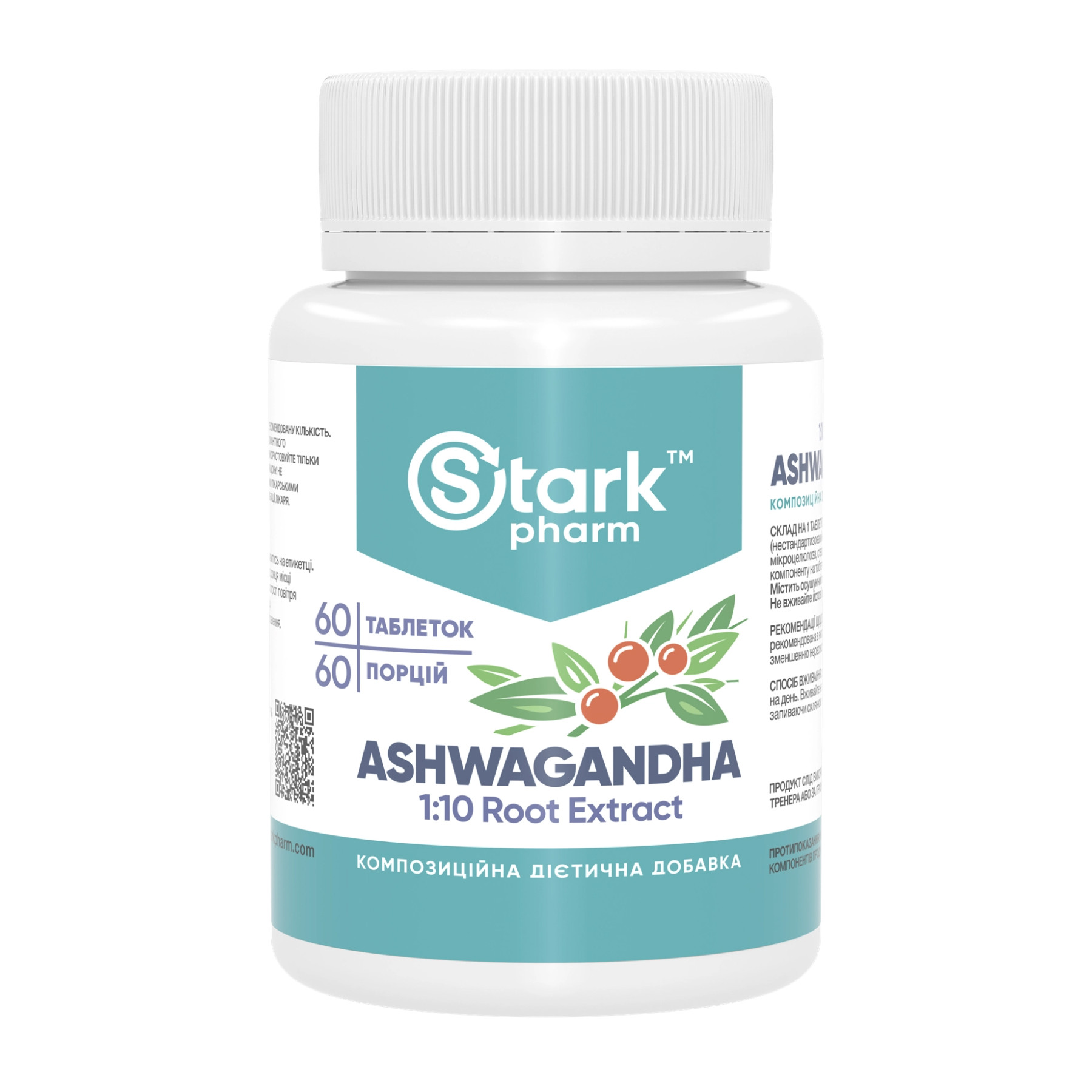 Таблетки Stark Pharm Ashwagandha 1:10 Root Extract 500mg - 60 tabs 2023-10-4663