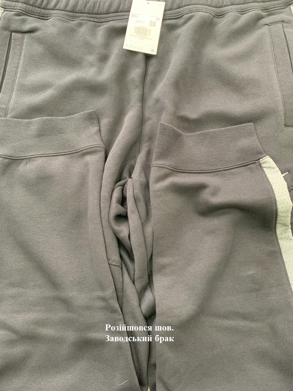 Штани Nike JOGGER BB (Клас А) FN0246-010-R