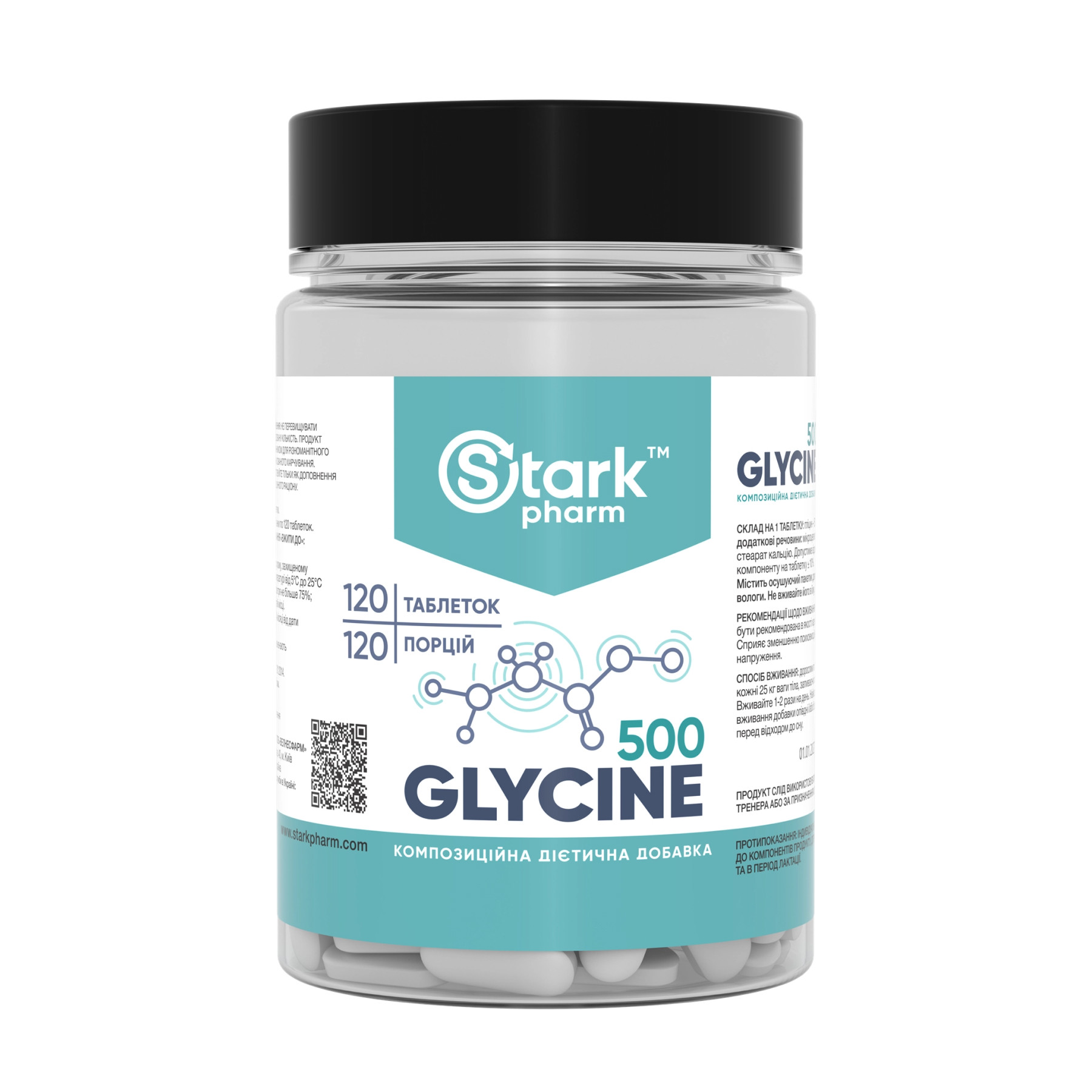 Таблетки Stark Pharm Glycine Mega Tabs 500mg - 120 tabs 2023-10-4319