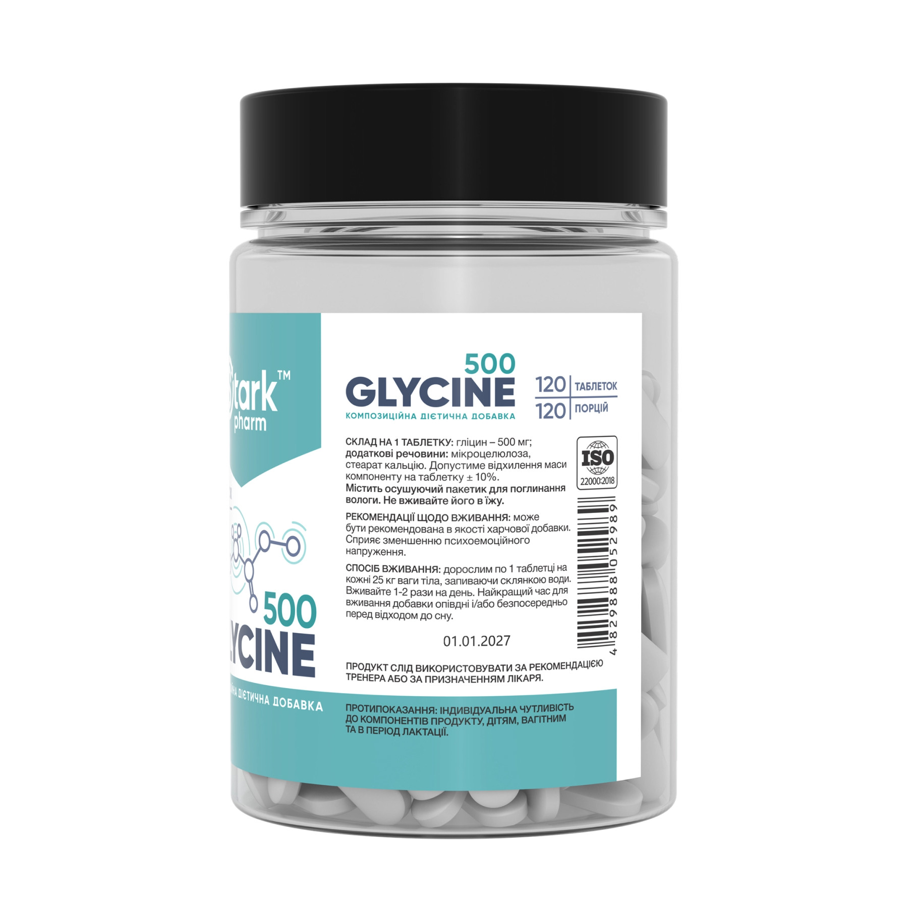 Таблетки Stark Pharm Glycine Mega Tabs 500mg - 120 tabs 2023-10-4319