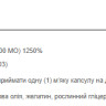 Софт гелеві капсули Vitamin D3 250mcg(10000 IU) Mega-Potency - 100 softgels 100-46-3018922-20