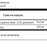 Капсули Full Spectrum Wild Yam 400mg - 60caps 100-27-8393439-20