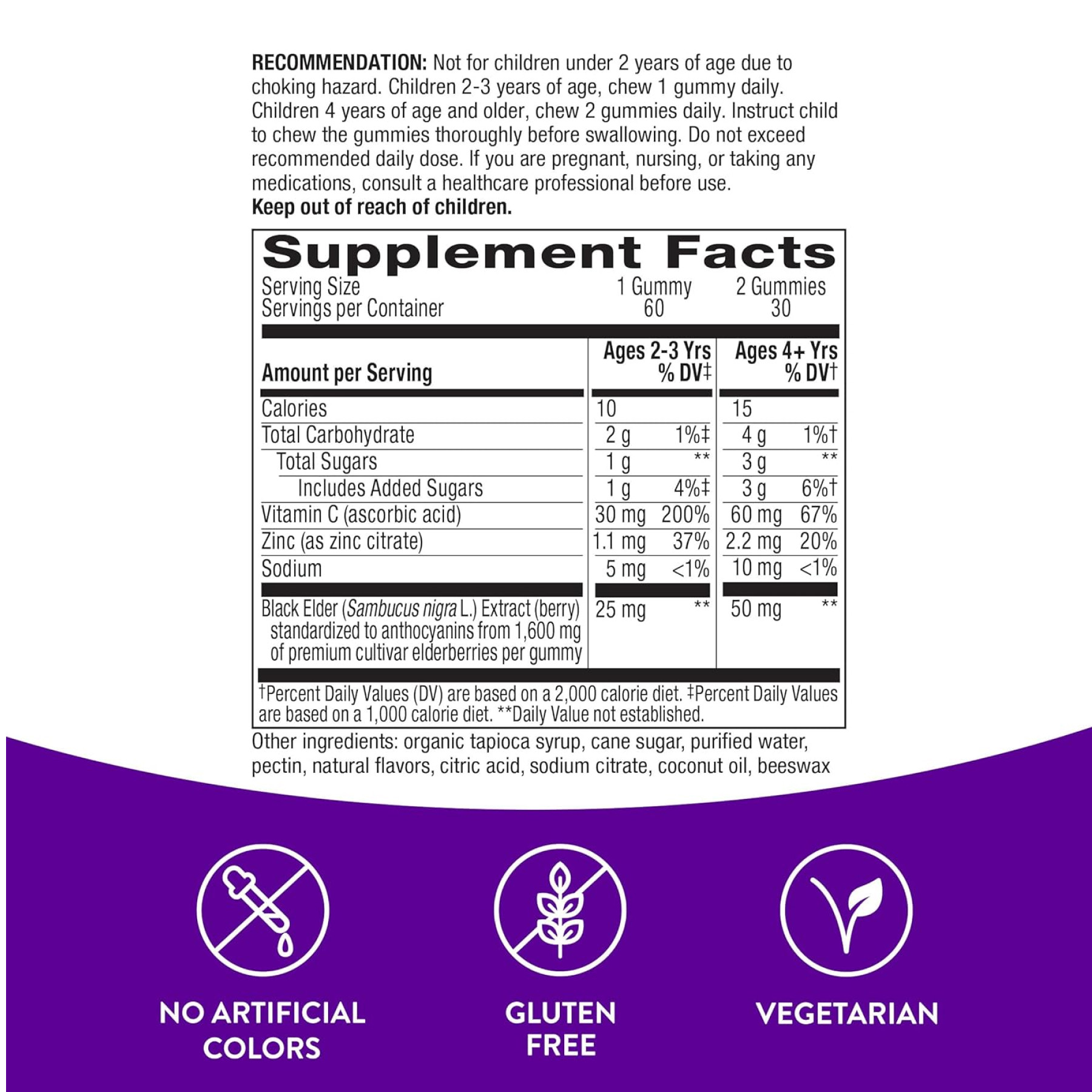 Жувальні таблетки Sambucus Kids Immune Support - 60 gummies 2022-10-1102