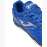 Футзалки Joma Maxima IN MAXW2404IN