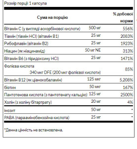 Капсули Super Stress B-Complex with Vitamin C - 240 caps 100-76-5144988-20