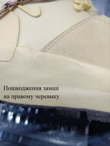 Черевики жіночі Nike City Classic Premium Beige (Клас A) FD0211-700-R