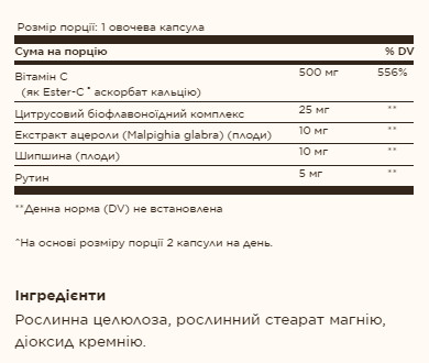 Капсули Ester-C® Plus 500 mg Vitamin C - 50 vcaps 100-97-0659089-20