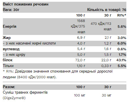 Порошок Pure Gold Whey Protein - 1000g Pina Colada 2023-10-3531