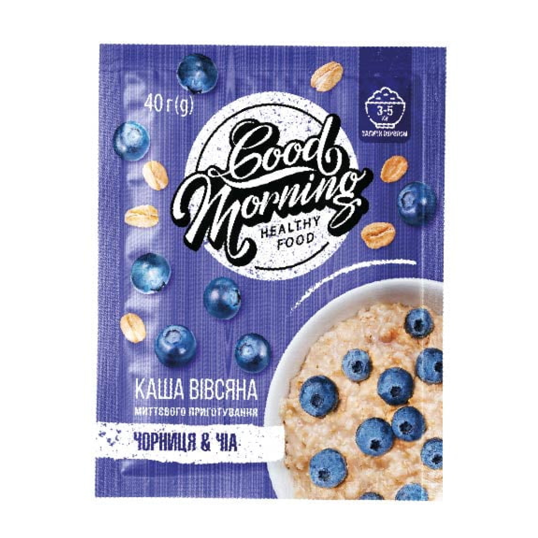 Порошок Good Morning Oatmeal - 30х40g Blueberry Chia seed 100-61-7924208-20