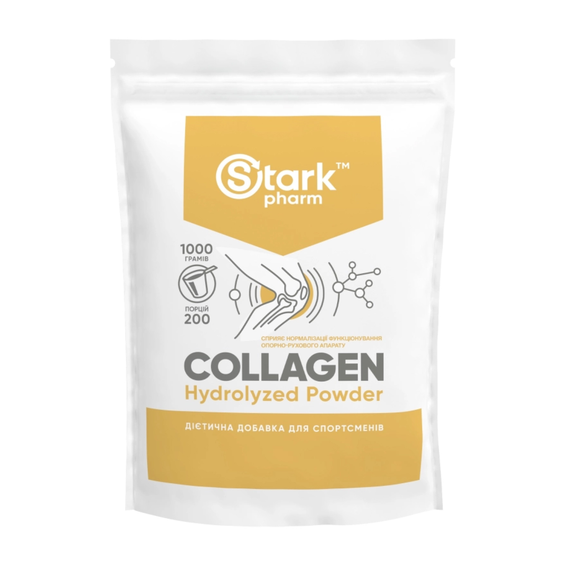 Порошок Stark Collagen Hydrolyzed Powder - 1000g 100-56-1325281-20