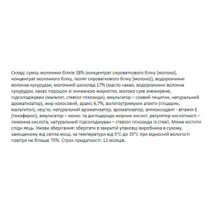 Порошок FitWin - 12х60g Caramel Peanuts 2022-10-1734