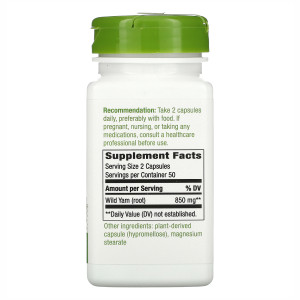 Капсули Wild Yam - 100 vcaps 2022-10-0609