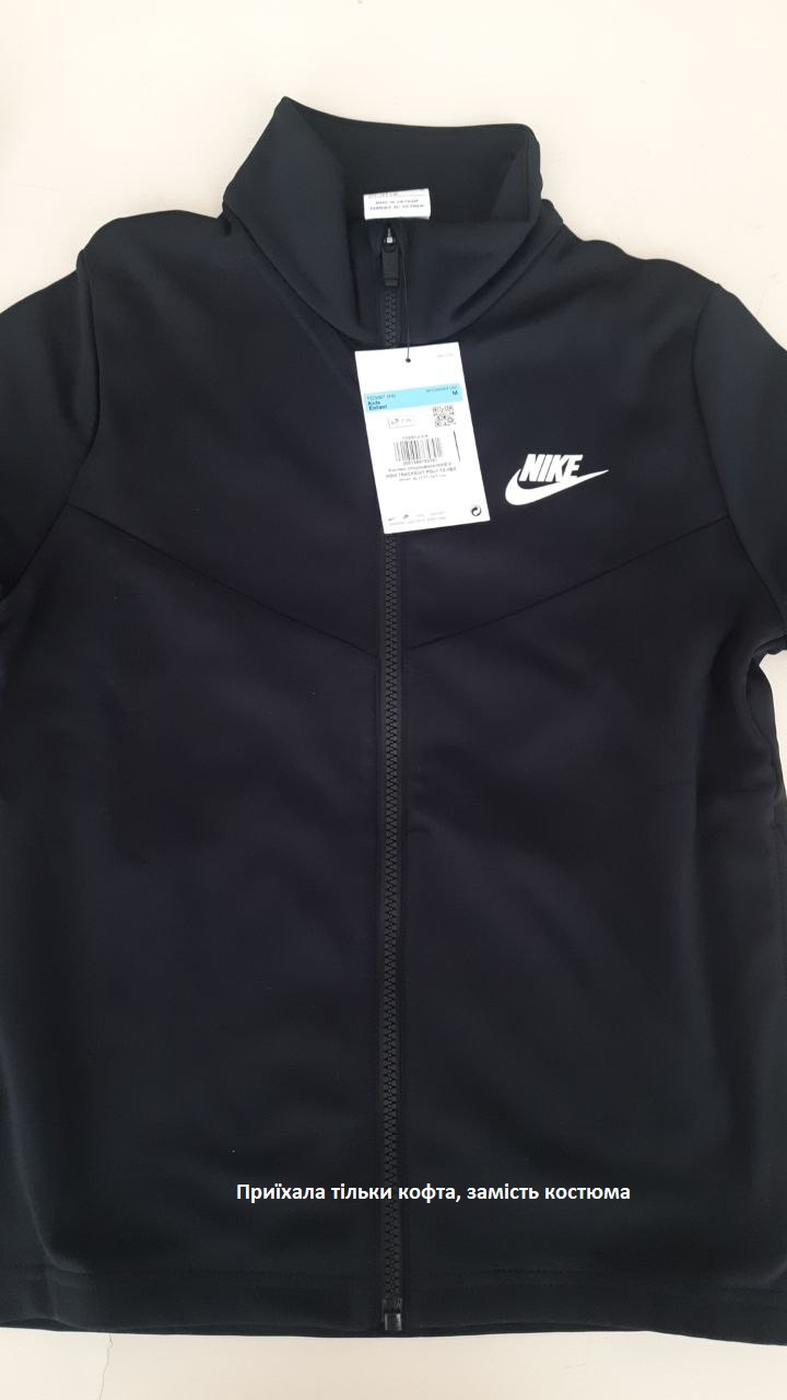 Костюм спортивний NIKE K NSW TRACKSUIT POLY FZ HBR (Клас А) FD3067-010-R